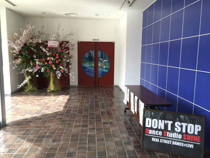 studio shine ストリートダンス　発表会　平戸市　松浦市　松浦文化会館