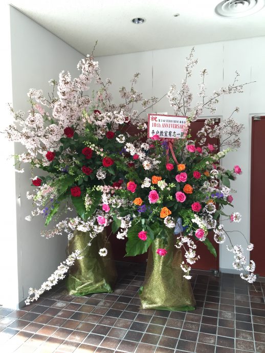桜　バラ　千鳥草　タニワタリ　スタンド花　発表会