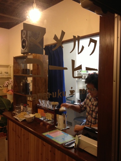 平戸　マメルクコーヒー