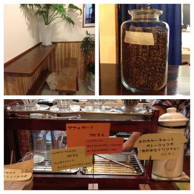 平戸市　コーヒーショップ