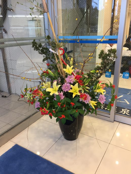 正月花の生け込み