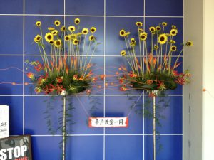 ダンス発表会の時のスタンド花