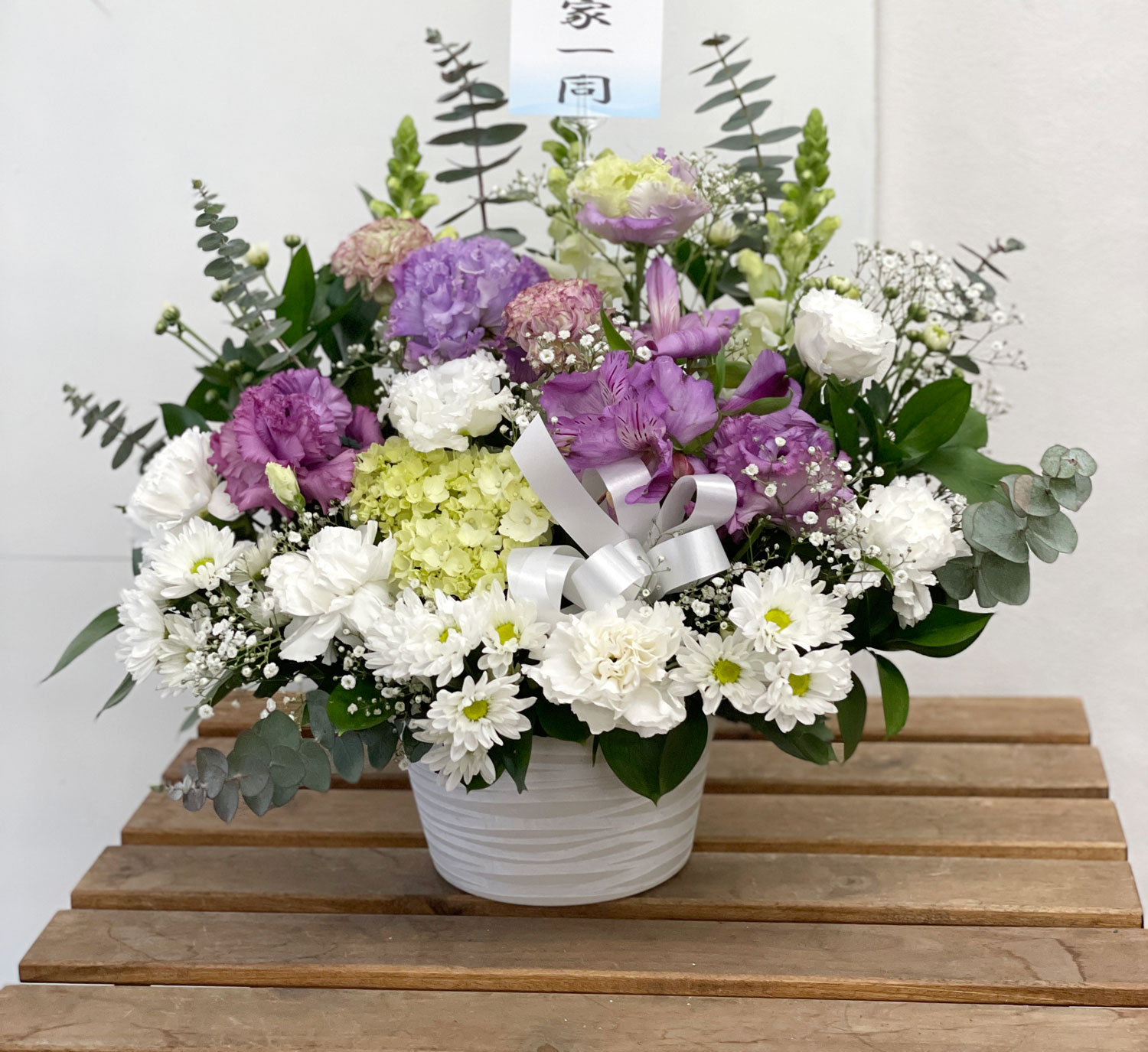 お供え花　アレンジメント